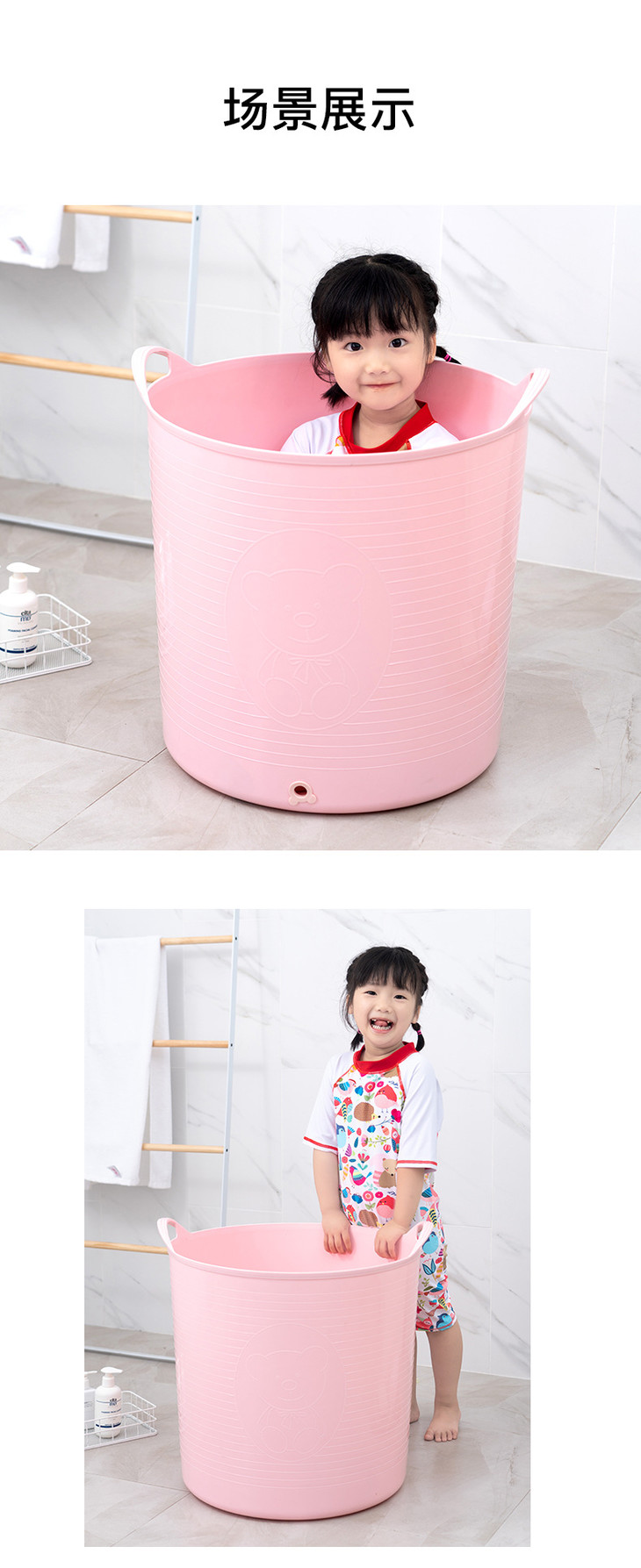 儿童浴桶_10.jpg