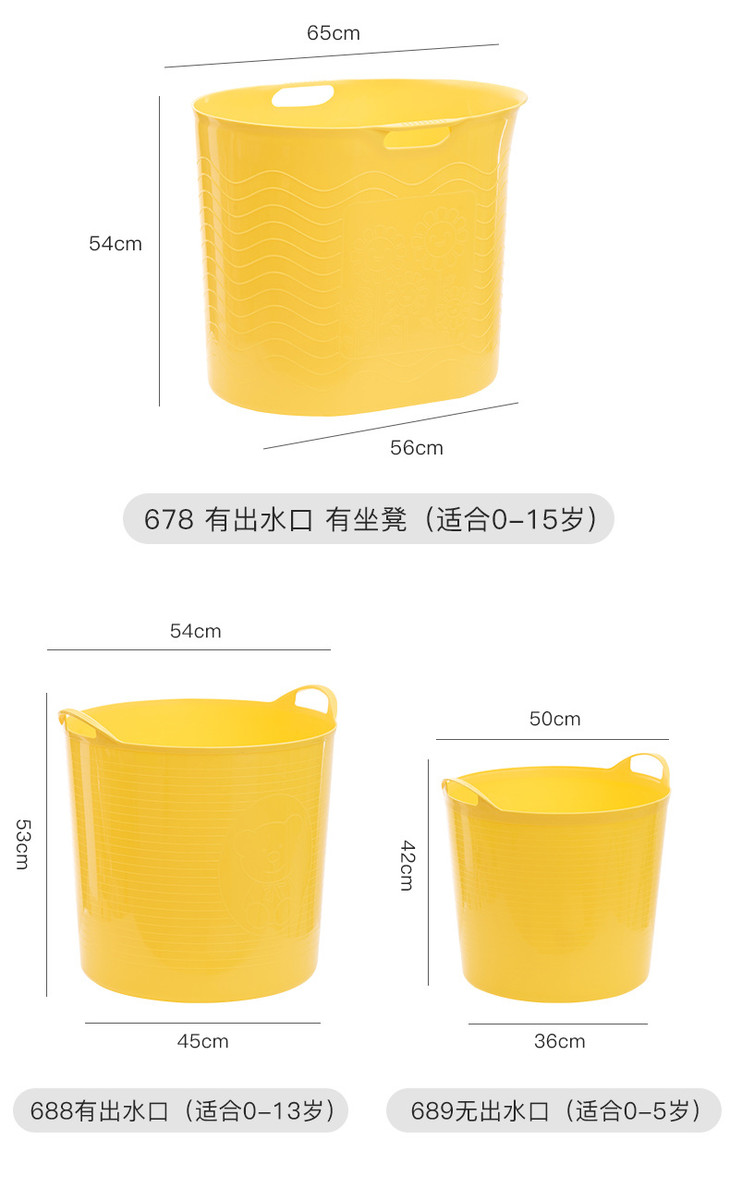 儿童浴桶_09.jpg
