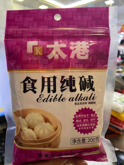 200G太港食用纯碱 商品图0