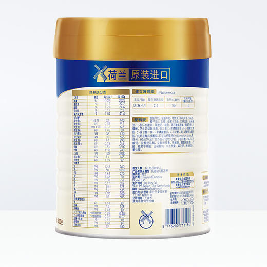 皇家美素佳儿3段奶粉800g 商品图2