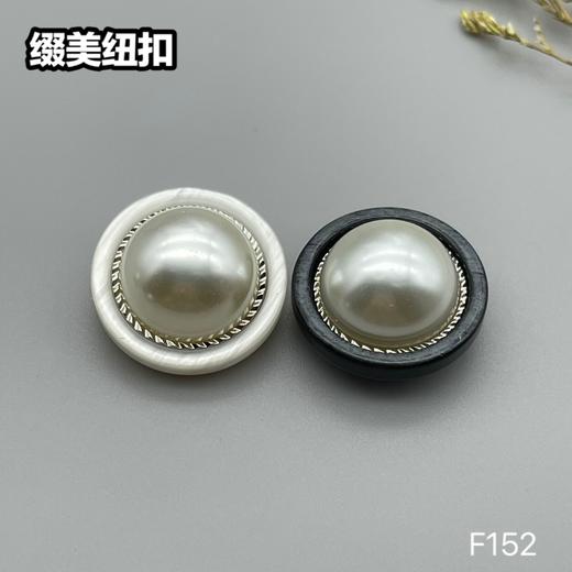F152(整包购买) 商品图5