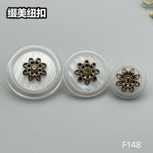 F148(整包购买) 商品图3