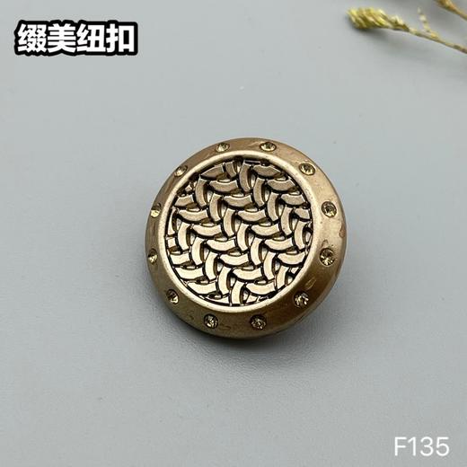 F135(整包购买) 商品图3