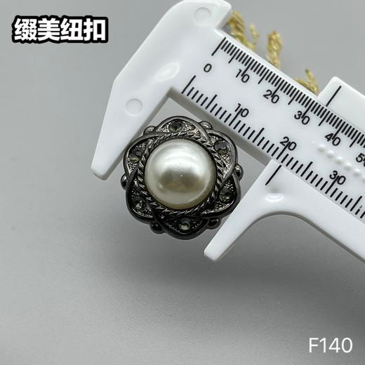 F140(整包购买) 商品图7