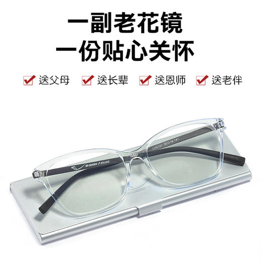 《限时特惠》马踏飞燕极薄纸片老花镜，(买一送一，共2副）多种度数可选，眼镜设计超轻超薄，防蓝光，防紫外线，充分保护中老年的眼睛健康D 商品图2
