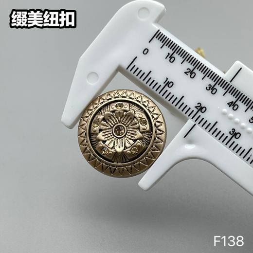 F138(整包购买) 商品图12