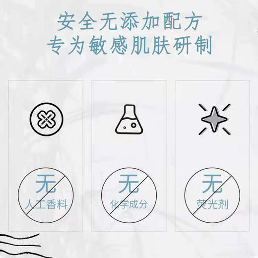 【买1发5】可以浇花的0添加青依恋植物酵素洗衣液  孕婴内衣可用  72h持久留香 商品图5