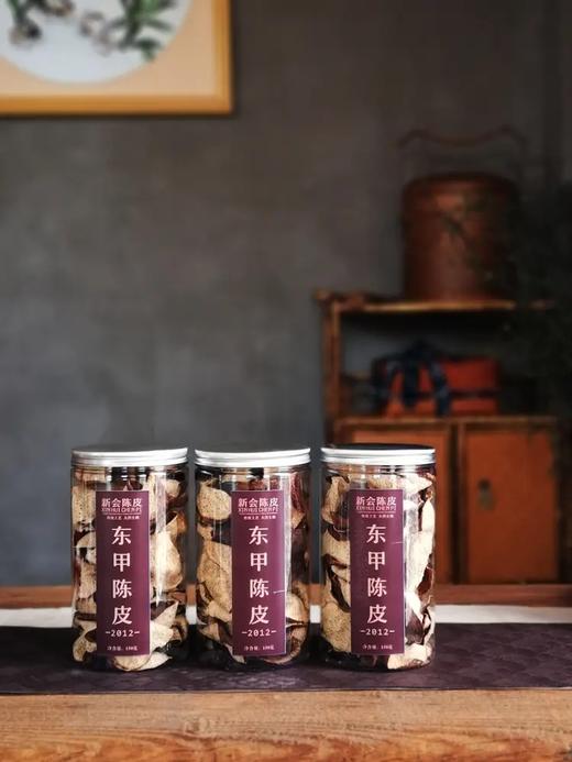 2012年 正宗新会 东甲陈皮（红陈皮150g/罐） 商品图2