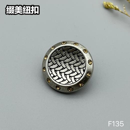 F135(整包购买) 商品图5