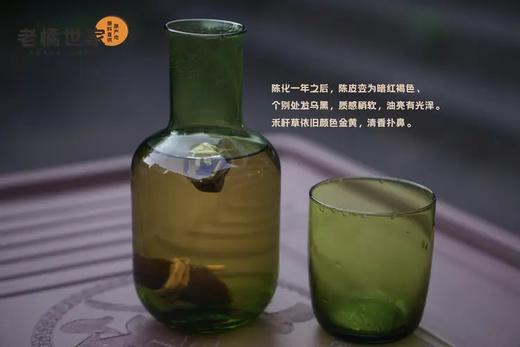 老橘世家 广东三宝（250g/罐,老陈皮+咸榄+禾秆草） 商品图6