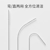 小袋鼠巴布吸管刷奶瓶水杯吸管刷子清洁刷细清洗刷洗吸管杯刷子套装 商品缩略图2