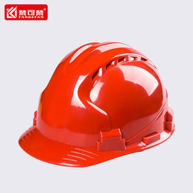 加厚安全帽工地施工领导建筑工程防砸头盔透气男定制logo印字
