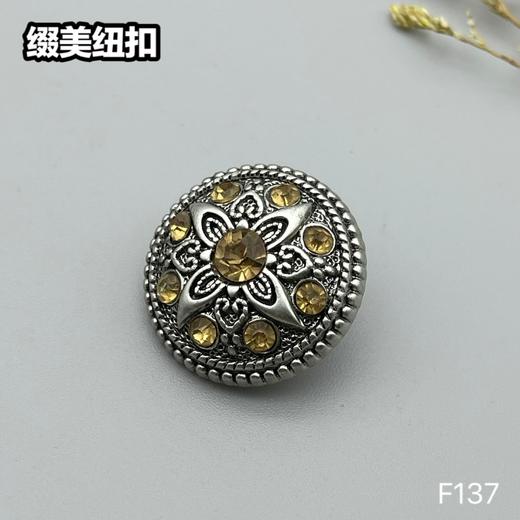 F137(整包购买) 商品图3