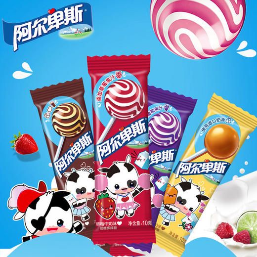 【阿尔卑斯棒棒糖*20支/袋】连串牛奶味办公小零食混合硬糖果 商品图8