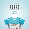 味之洁Fizzion宠物消毒室内生物酶除臭猫狗尿除味剂被子沙发去味（送喷壶） 商品缩略图5
