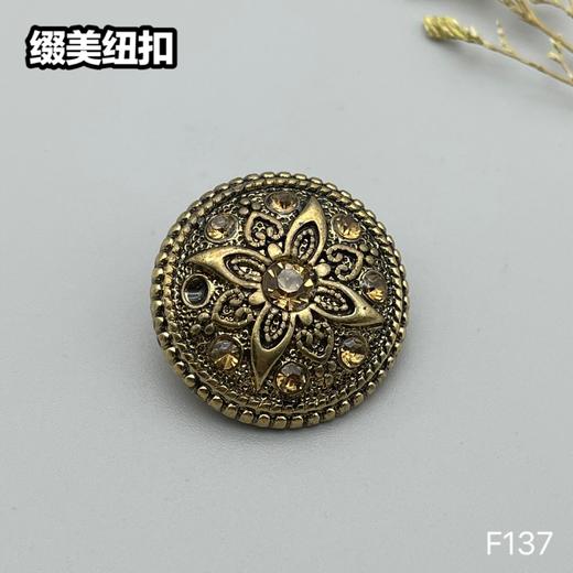 F137(整包购买) 商品图1