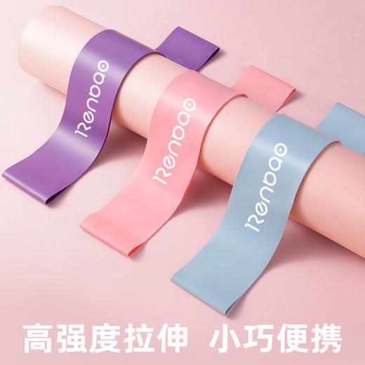 瑜伽弹力带翘臀拉伸弹力圈 I 伸展训练用阻力带. 商品图1