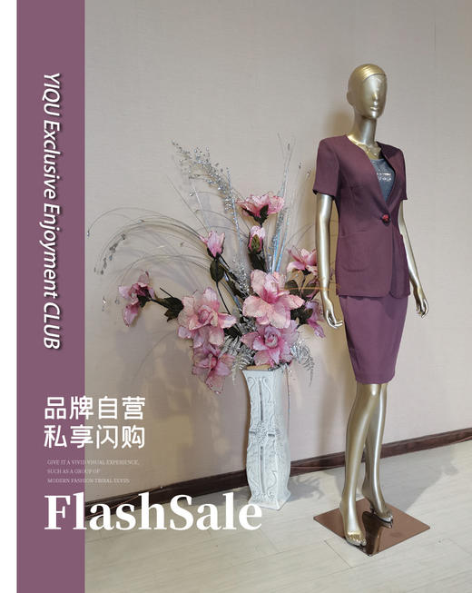 【特惠】YIQU |“美丽印记”西装上衣P 商品图0