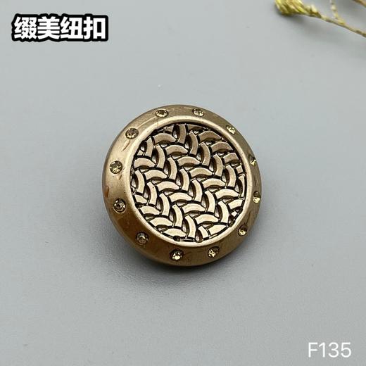 F135(整包购买) 商品图4