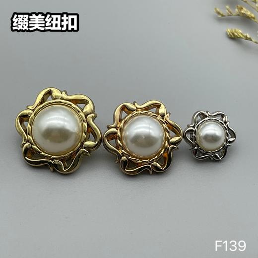 F139(整包购买) 商品图6