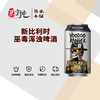 新比利时巫毒浑浊啤酒 商品缩略图0