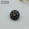 F137(整包购买) 商品缩略图7
