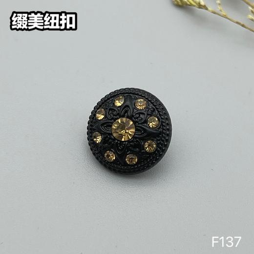 F137(整包购买) 商品图7
