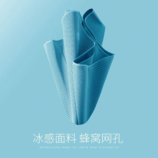 卡益冷感毛巾KF2007 商品图3