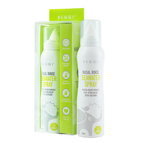新西兰BEGGI/鼻精灵海盐护鼻喷雾儿童款100ml