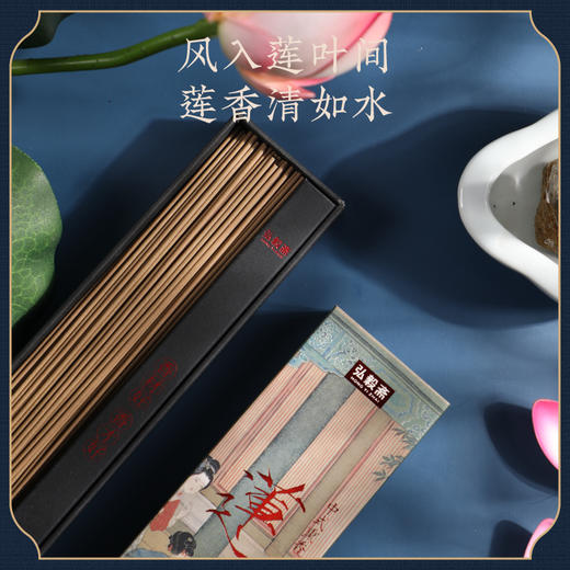 《莲花》香远益清 禅意十足 半池莲花 商品图1