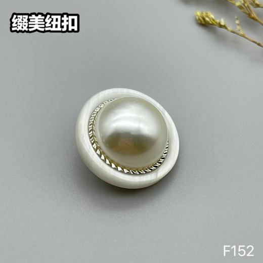 F152(整包购买) 商品图2