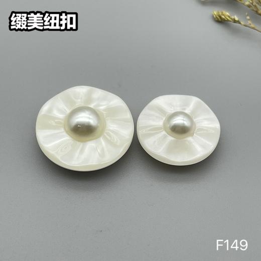 F149(整包购买) 商品图1
