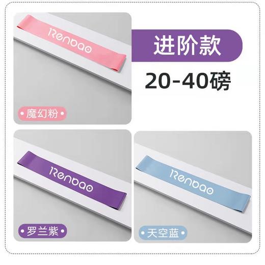 瑜伽弹力带翘臀拉伸弹力圈 I 伸展训练用阻力带. 商品图6