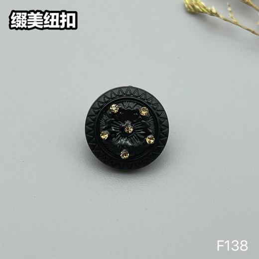 F138(整包购买) 商品图8