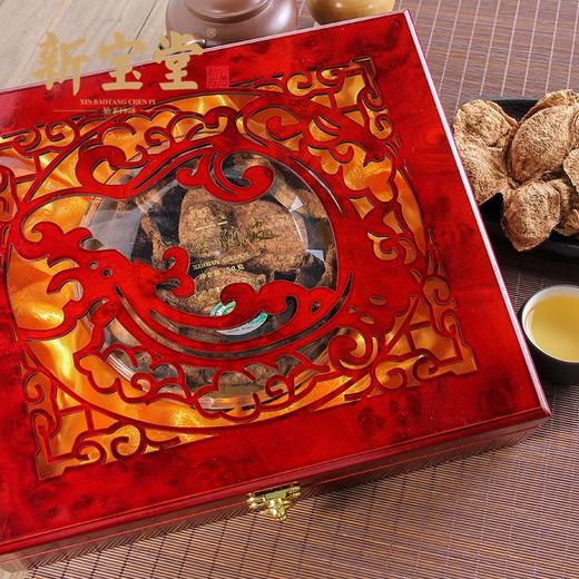 新宝堂新会陈皮三十年龙腾福星老陈皮礼盒30年陈皮干50克 商品图1