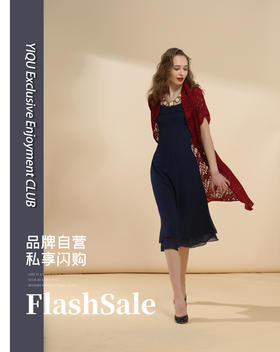 【特惠】YIQU |“浪漫之秋”吊带裙（深蓝）P