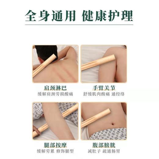 家用瑜伽实木棒通用经络疏通棒开背棍. 商品图5