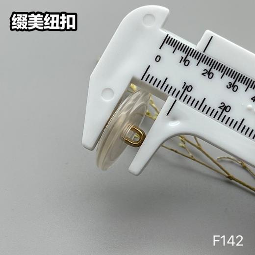 F142(整包购买) 商品图8