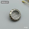 F135(整包购买) 商品缩略图6