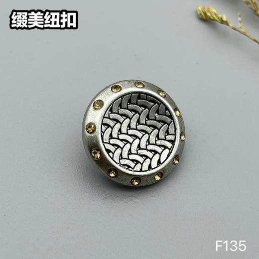 F135(整包购买) 商品图6