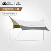 牧高笛 俊庭 雨棚遮阳棚折叠伸缩户外防雨防晒凉棚防晒紫外线野营天幕 商品缩略图1
