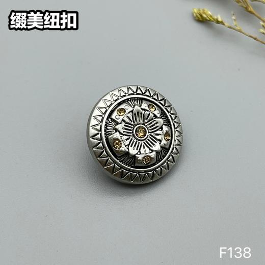 F138(整包购买) 商品图6