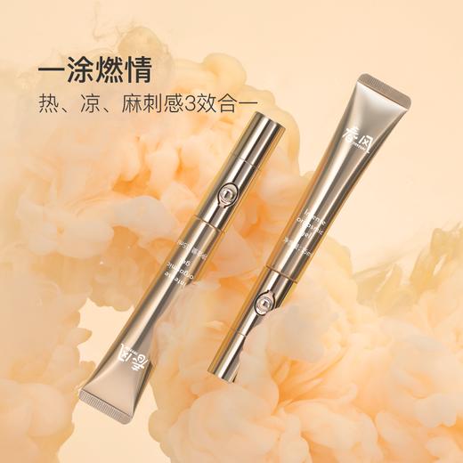 网易春风 潮涌女性震动快感增强液15ml三效合一 商品图1