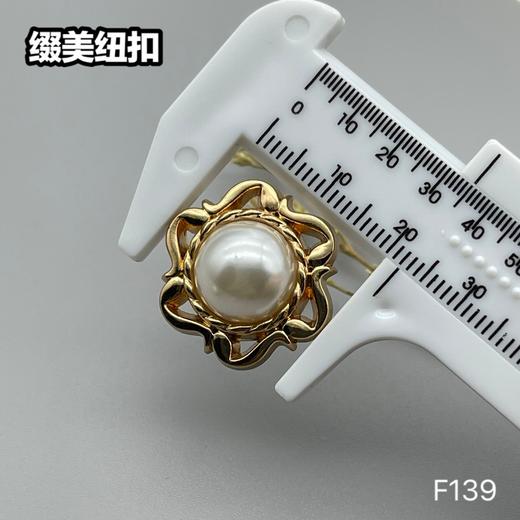 F139(整包购买) 商品图8