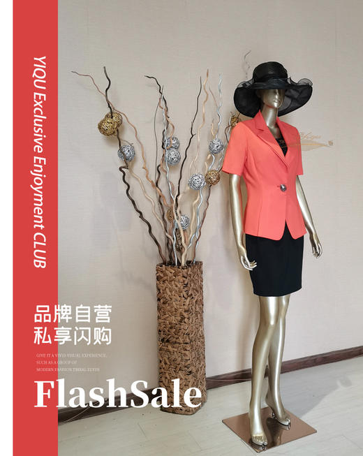 【特惠】YIQU |“今宵珍重”西装上衣（桔红） 商品图0