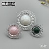 F147(整包购买) 商品缩略图0