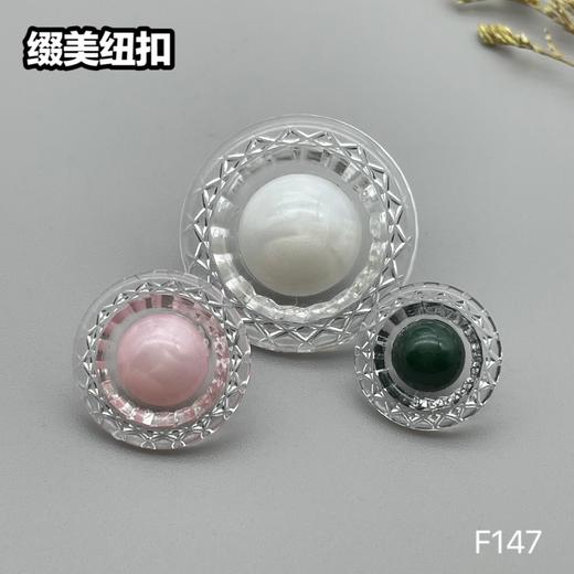 F147(整包购买) 商品图0