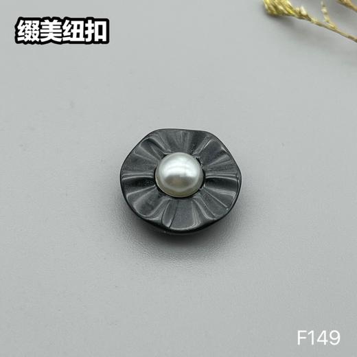 F149(整包购买) 商品图3