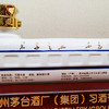 【官方正品 假一赔十】习酒号高铁纪念酒 53度酱香型纯粮白酒批发 一瓶2斤包邮 商品缩略图2