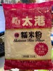 太港水磨糯米粉350克 商品缩略图0